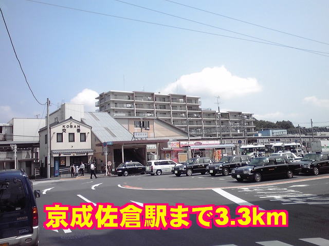 Other. 3300m to Keisei Sakura Station (Other)