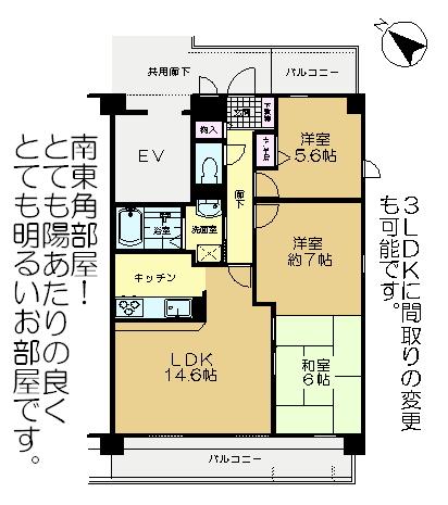 Floor plan. 2LDK, Price 13.5 million yen, Occupied area 67.72 sq m , Balcony area 13.58 sq m