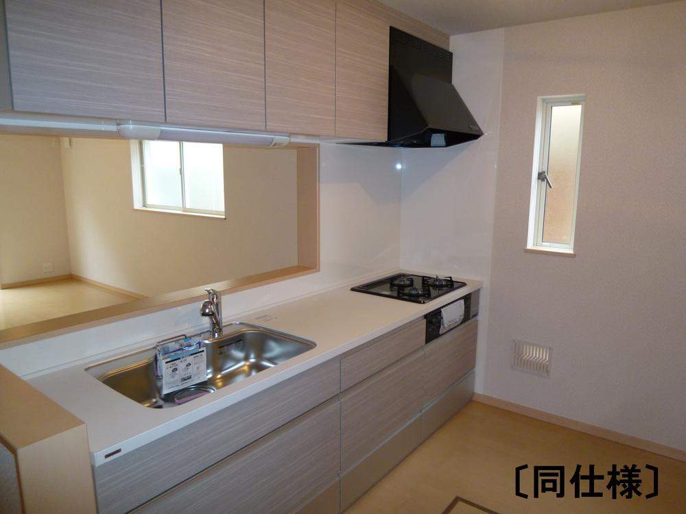 Same specifications photo (kitchen).  ☆ Popular face-to-face system Kitchen ☆  ◆ With hanging cupboard lift down (Photo example of construction)