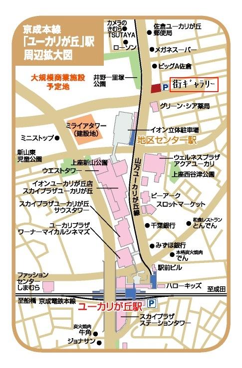 Local guide map. Walk about 7 minutes from Keisei Yūkarigaoka Station North. It is also equipped with parking. 