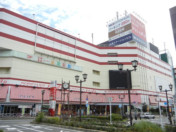 Shopping centre. 520m to the station Shizu (shopping center)