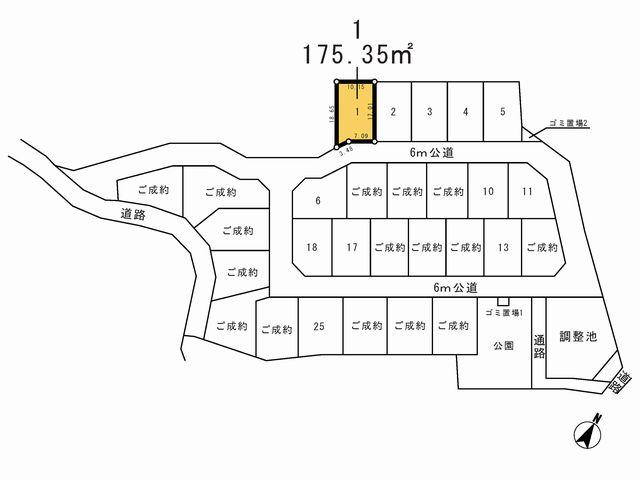 Compartment figure. Land price 11.8 million yen, Land area 175.35 sq m