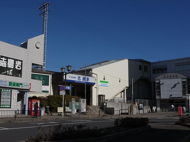 Other Environmental Photo. Until Shizu Station 2160m Shizu Station 2160m walk 27 minutes