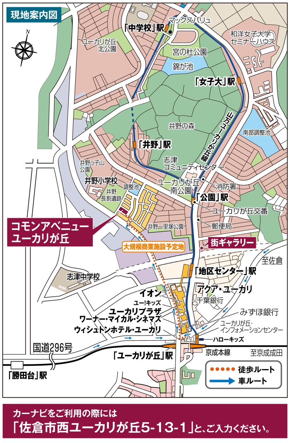 Other. Local guide map March 2012, Road is now a 14-minute walk from the opening to Yūkarigaoka Station.
