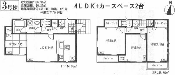 Floor plan. 15.8 million yen, 4LDK, Land area 135.13 sq m , Warm floor plan of the building area 90.31 sq m Zenshitsuminami direction.