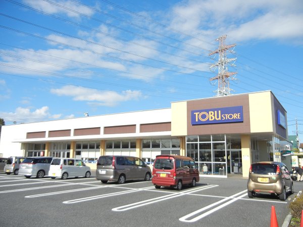 Supermarket. Tobu Store Co., Ltd. until the (super) 1330m