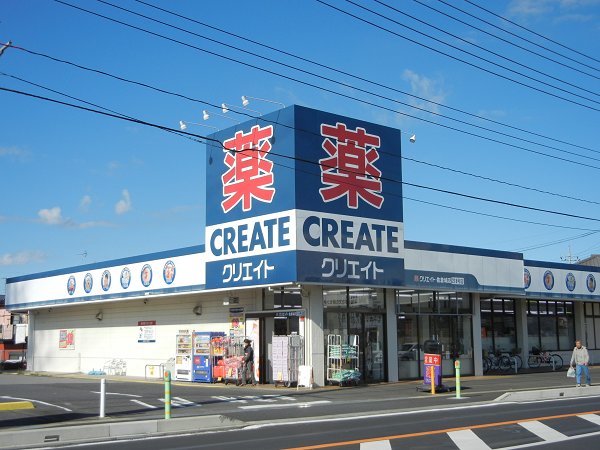 Dorakkusutoa. 620m to create (drugstore)