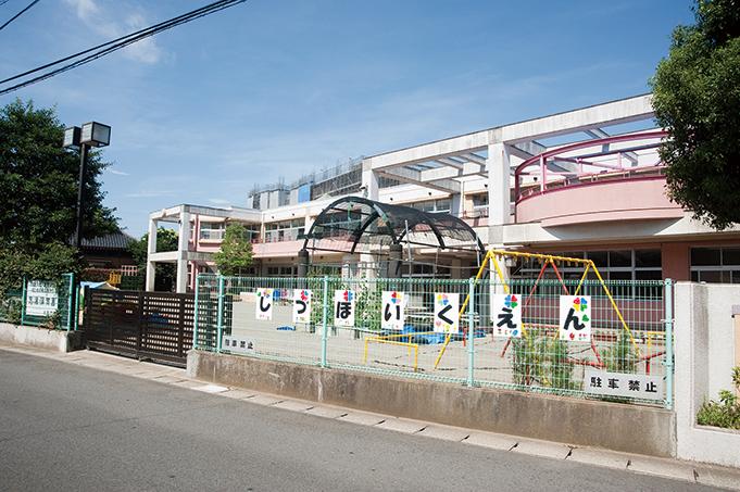 kindergarten ・ Nursery. Shizu 600m to nursery school