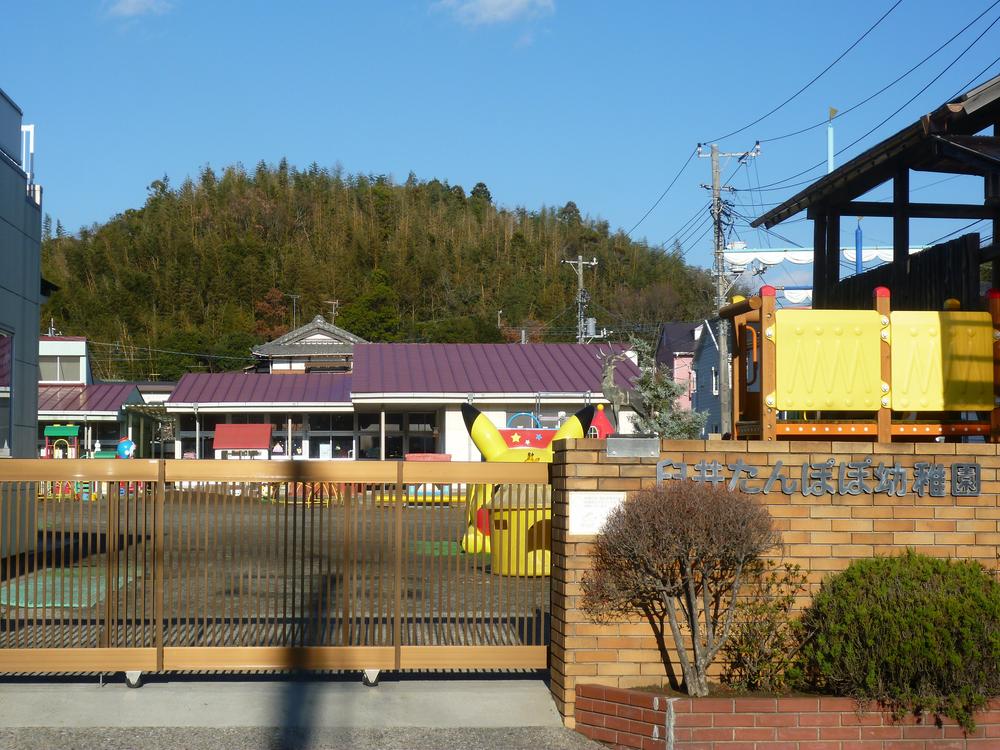 kindergarten ・ Nursery. Usui dandelion to kindergarten 871m