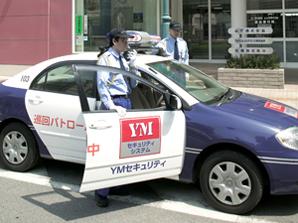 Mountain Man Group Wye ・ Em ・ Dedicated patrol car maintenance Co., Ltd. 24 hours a day, 365 days a year, Is doing a patrol (image)