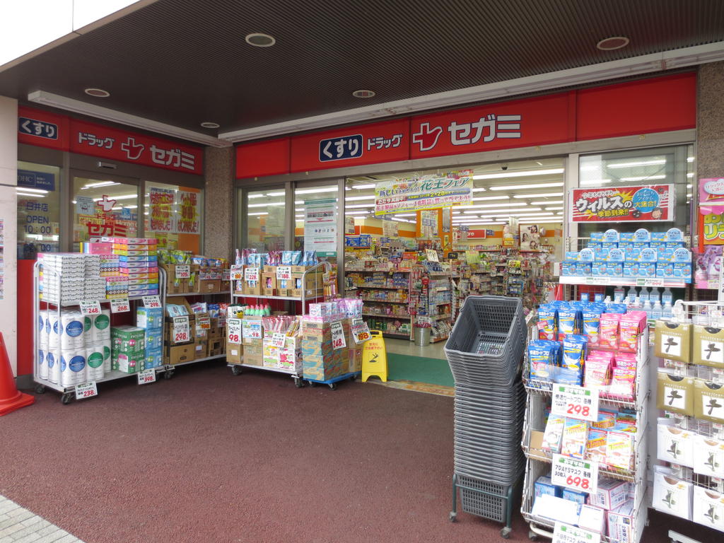 Dorakkusutoa. Drag Segami Usui shop 326m until (drugstore)