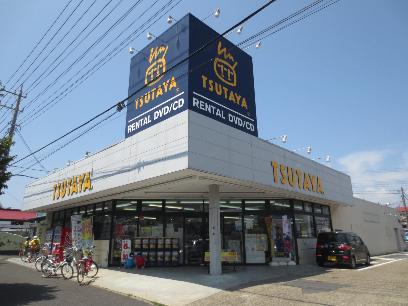 Rental video. TSUTAYA Ojidai shop 859m up (video rental)