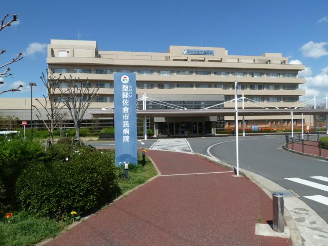 Hospital. 1800m to St. 隷佐 hold Municipal Hospital