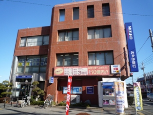 Bank. Mizuho 550m to Bank Yūkarigaoka Branch (Bank)