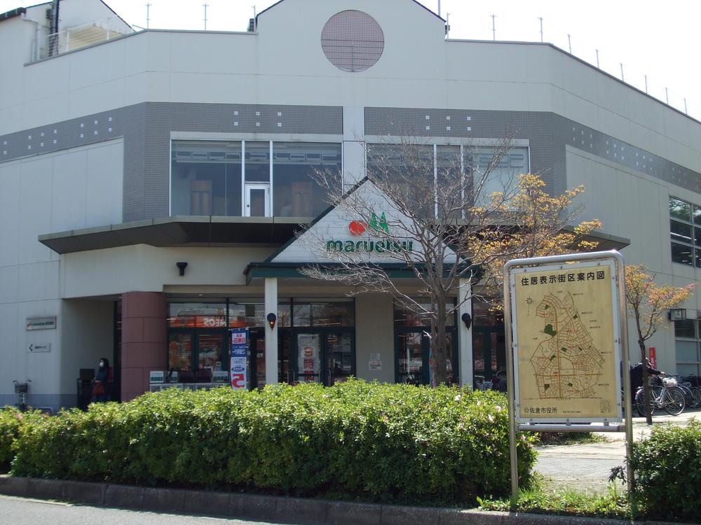 Supermarket. Until Maruetsu 920m