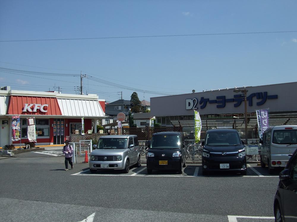 Home center. Ke - Yo - Dates - up to 810m