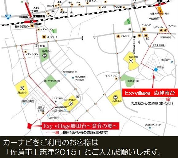 Local guide map. Also from the station as in the car you can you for coming in big street. Since the narrow road like no peripheral road, Car is also very convenient!