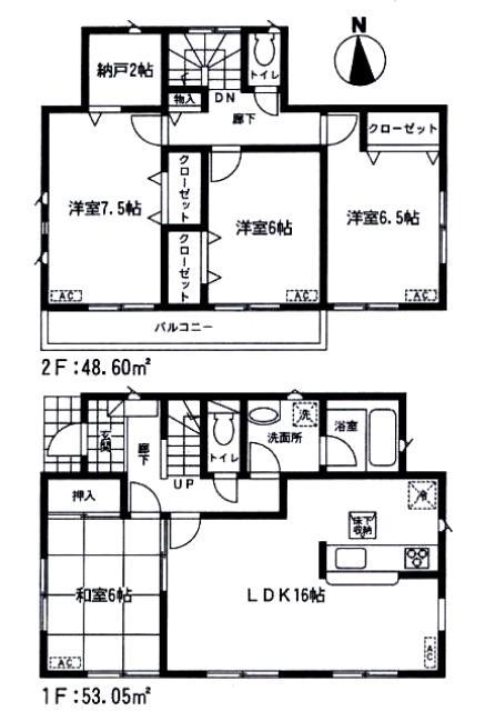 Floor plan. 20.8 million yen, 4LDK+S, Land area 164.78 sq m , Building area 101.65 sq m