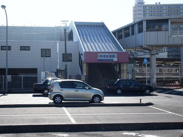 station. 720m to Keisei Sakura Station