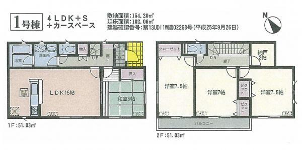 Floor plan. 24,800,000 yen, 4LDK+S, Land area 154 sq m , Building area 102 sq m
