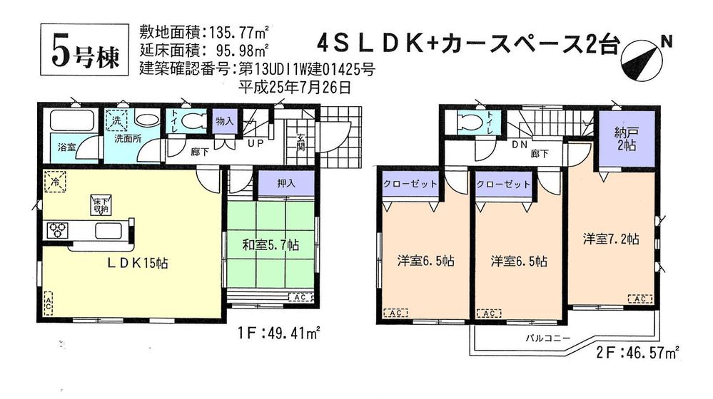 Floor plan. (5 Building), Price 21,800,000 yen, 4LDK+S, Land area 135.77 sq m , Building area 95.98 sq m