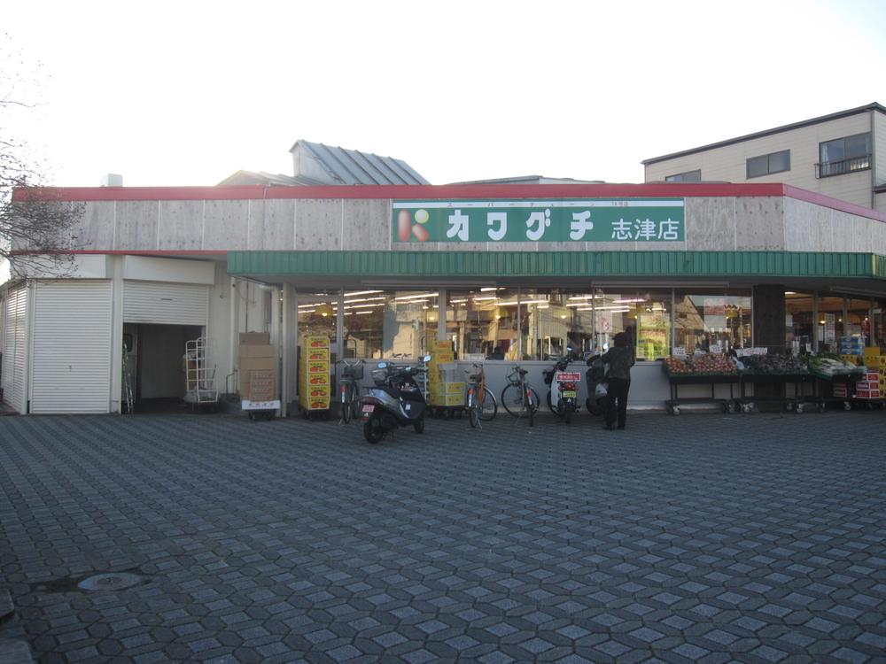 Supermarket. Kawaguchi until Shizu shop 450m