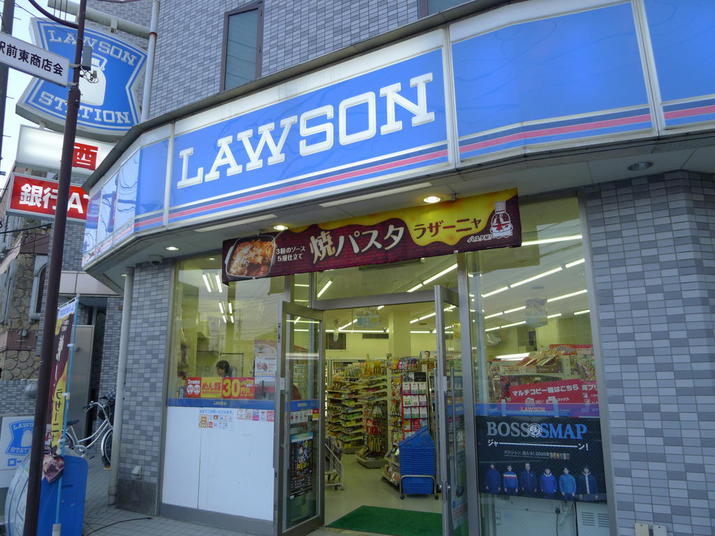 Convenience store. 627m until Lawson Yachiyo Katsutadai store (convenience store)