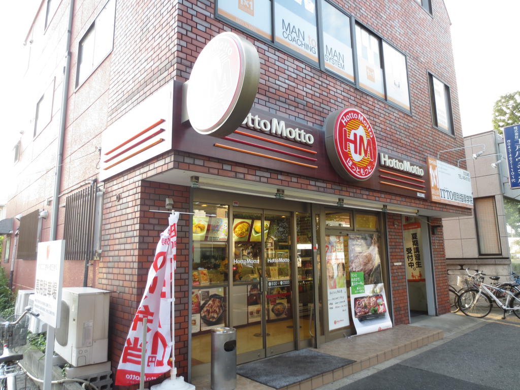 restaurant. Hot 722m more to the Shizu Minami store (restaurant)