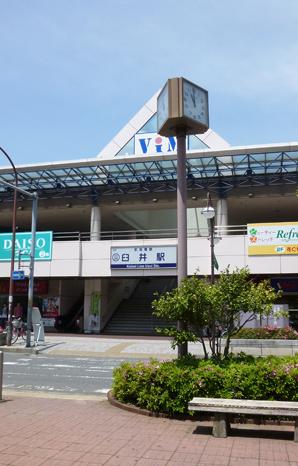 Keisei-Usui Station