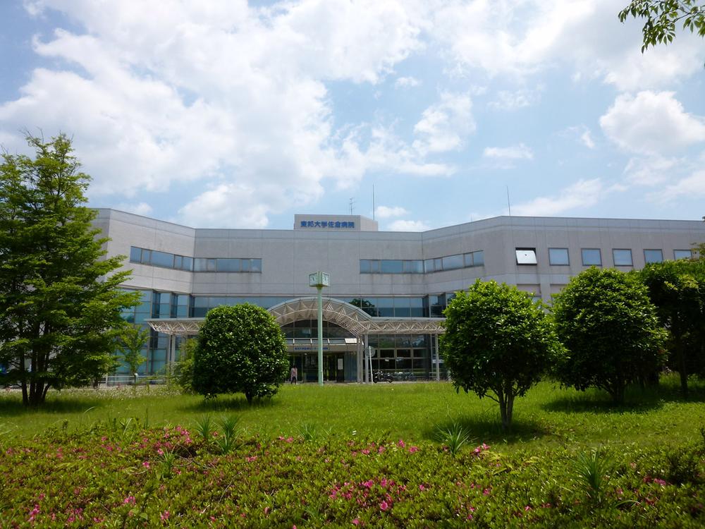 Hospital. Toho University Medical Center 3000m to Sakura hospital
