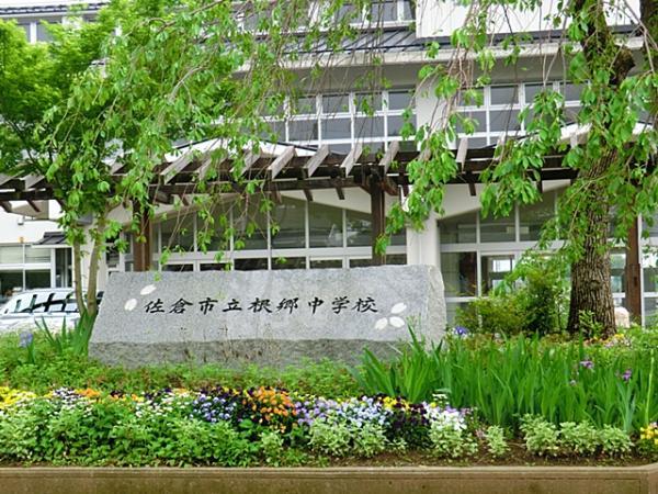 Junior high school. Nesato until junior high school 2500m walk 30 minutes
