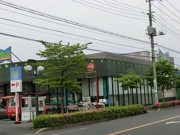 Supermarket. Supermarket Toes 800m shopping is also convenient walking distance to Sakura Station shop