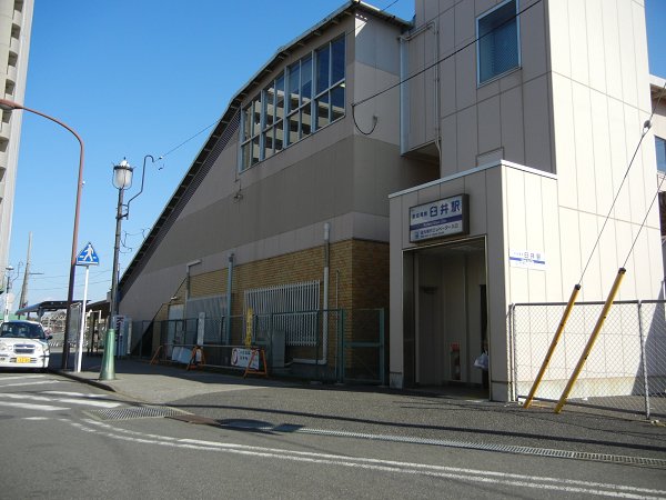 Other. Keisei-Usui Station