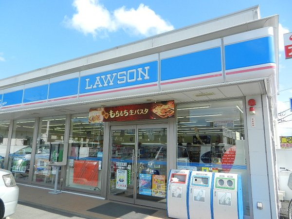 Convenience store. 510m until Lawson (convenience store)