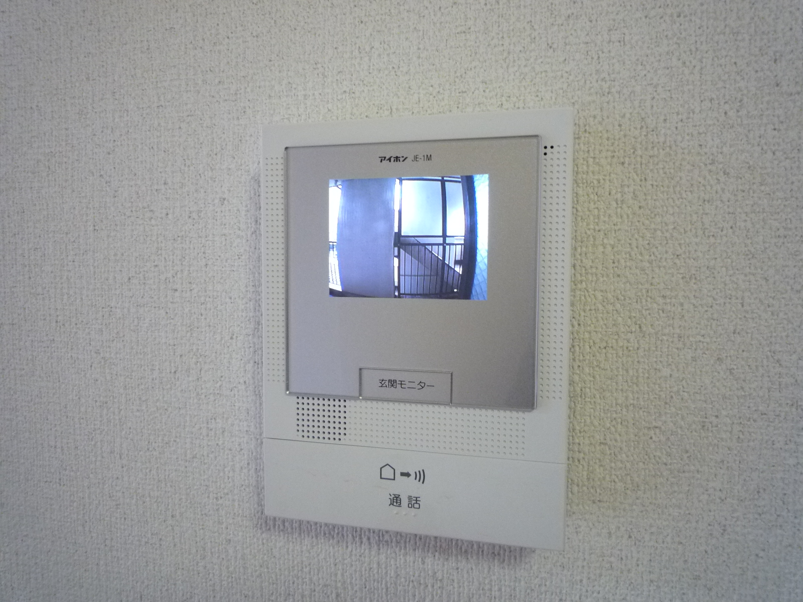Security. You can see the visitors in the peace of mind of TV Intercom!