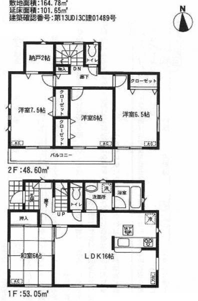 Floor plan. 20.8 million yen, 4LDK+S, Land area 164.78 sq m , It is a building area of ​​101.65 sq m Zenshitsuminami direction.