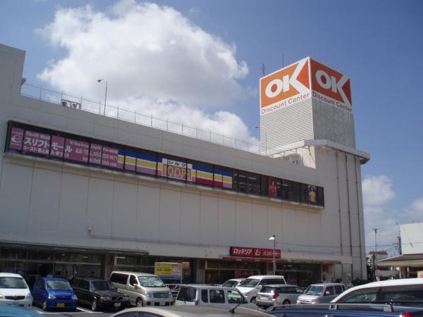 Shopping centre. Until the OK store 240m