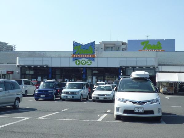 Supermarket. Toes is a super in the nearest from 579m property to Sakura Keisei shop.