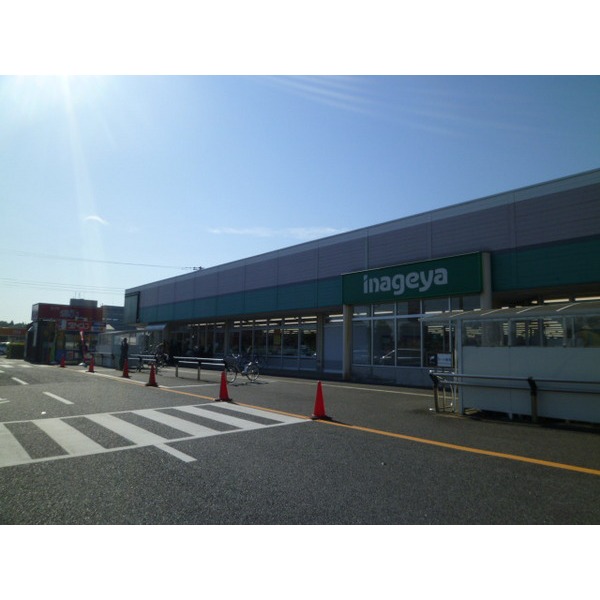 Supermarket. Inageya Sakura store up to (super) 385m