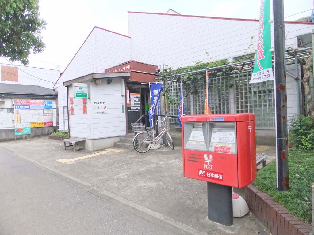 post office. 128m until Sakura Yūkarigaoka post office (post office)
