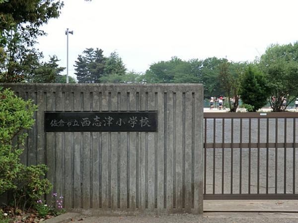 Primary school. Nishishizu until elementary school 1100m