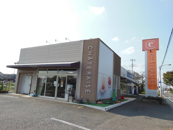 Shopping centre. Chateraise until the (shopping center) 570m