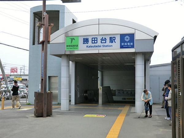 Other Environmental Photo. Access to Tokyo good at 2080m first train to AzumaYo high-speed rail "AzumaYo Katsutadai" station!