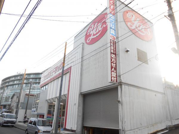 Shopping centre. Until Yakkusu 960m