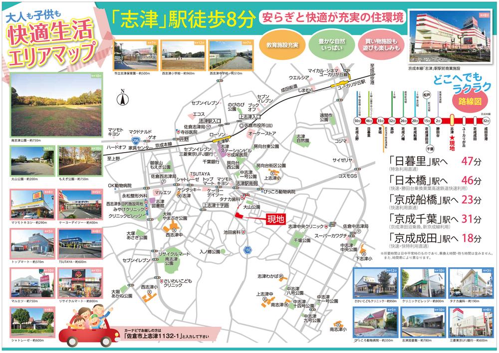 Local guide map. Also equipped lifestyle convenience facilities
