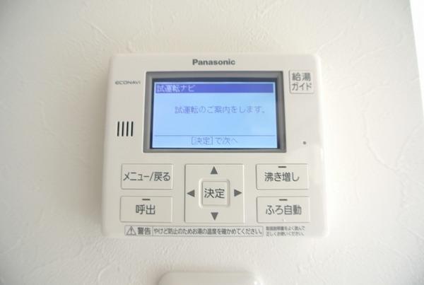 Power generation ・ Hot water equipment