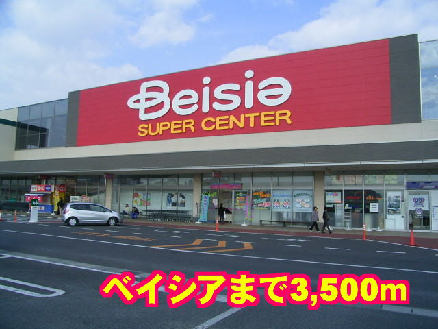Shopping centre. Beisia until the (shopping center) 3500m