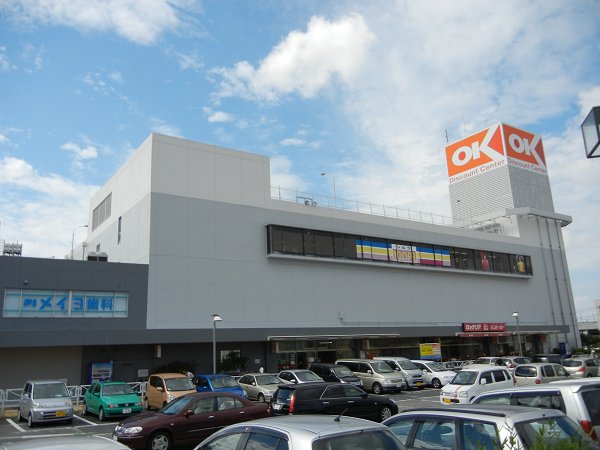 Supermarket. Until the OK store (super) 850m