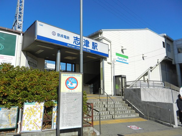 Other. Shizu Station
