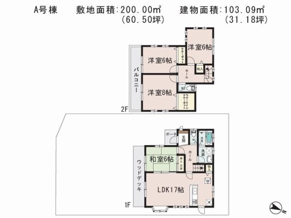 Floor plan. 26,800,000 yen, 4LDK, Land area 200 sq m , If the building area 103.09 sq m drawings and the present situation is different will honor the current state